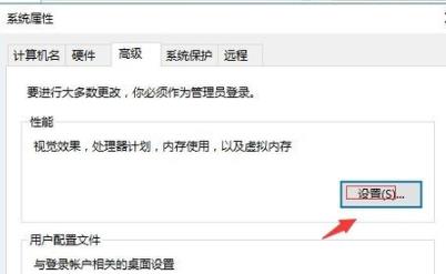 Win10圖標藍白相間怎么辦？Win10圖標藍白相間解決方法
