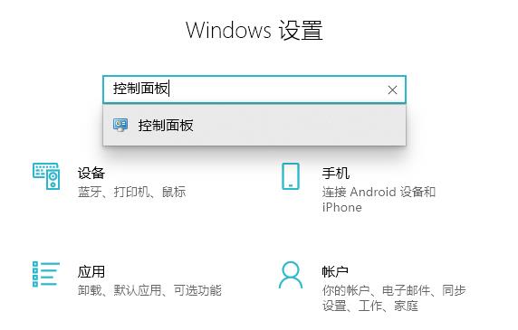 Win10電腦遇到未識(shí)別的網(wǎng)絡(luò)怎么辦?Win10未識(shí)別的網(wǎng)絡(luò)處理方法