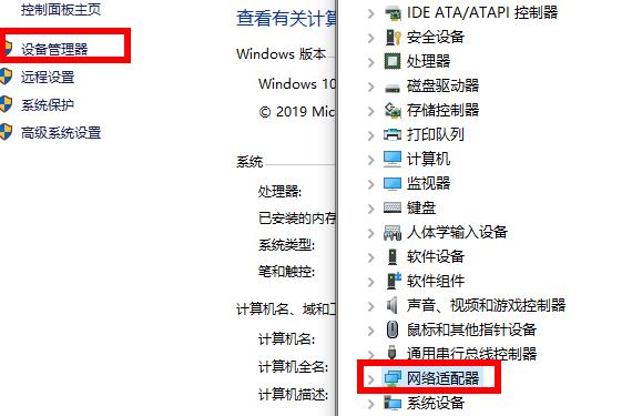 Win10電腦遇到未識(shí)別的網(wǎng)絡(luò)怎么辦?Win10未識(shí)別的網(wǎng)絡(luò)處理方法