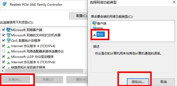Win10電腦遇到未識(shí)別的網(wǎng)絡(luò)怎么辦?Win10未識(shí)別的網(wǎng)絡(luò)處理方法