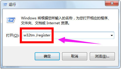 Win7旗艦版電腦時間同步出錯怎么解決？Win7電腦時間同步出現錯誤解決方法