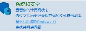 Win7旗艦版提示壓縮文件損壞如何修復(fù)？