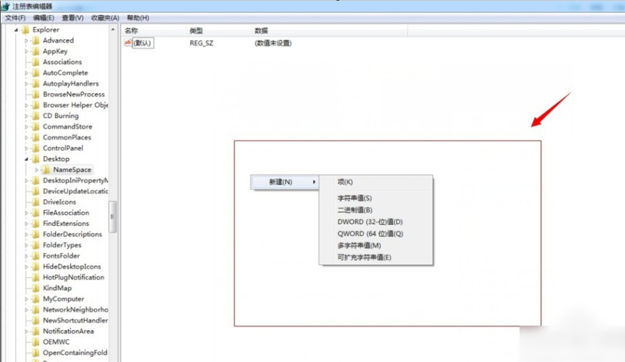 Win7旗艦版回收站清空了如何恢復(fù)文件？