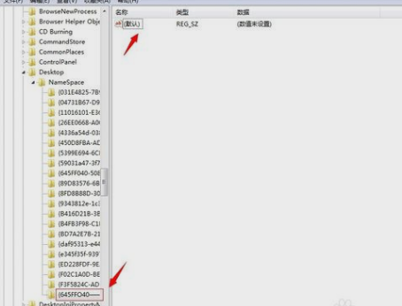 Win7旗艦版回收站清空了如何恢復(fù)文件？