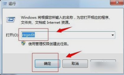 Win7旗艦版回收站清空了如何恢復(fù)文件？