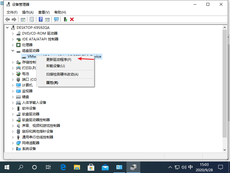 Win10專(zhuān)業(yè)版藍(lán)屏代碼Bad pool caller要怎么處理?