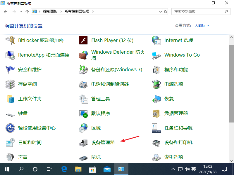 Win10專(zhuān)業(yè)版藍(lán)屏代碼Bad pool caller要怎么處理?