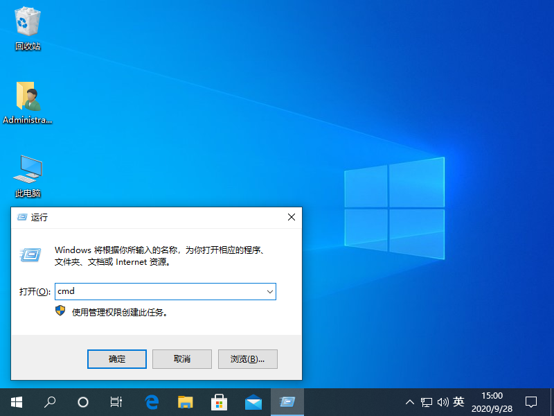 Win10專(zhuān)業(yè)版藍(lán)屏代碼Bad pool caller要怎么處理?