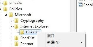 Win7旗艦版系統(tǒng)IE瀏覽器收藏夾欄變灰色無法點擊怎么辦？