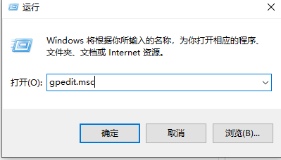 Win10專(zhuān)業(yè)版兼容性選項(xiàng)不見(jiàn)了要怎么解決？