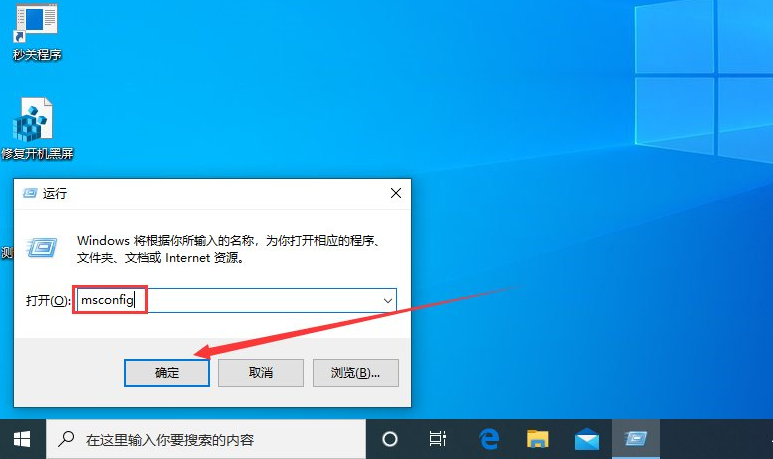Win10專業(yè)版系統(tǒng)任務(wù)欄無反應(yīng)？win10任務(wù)欄假死修復(fù)方法