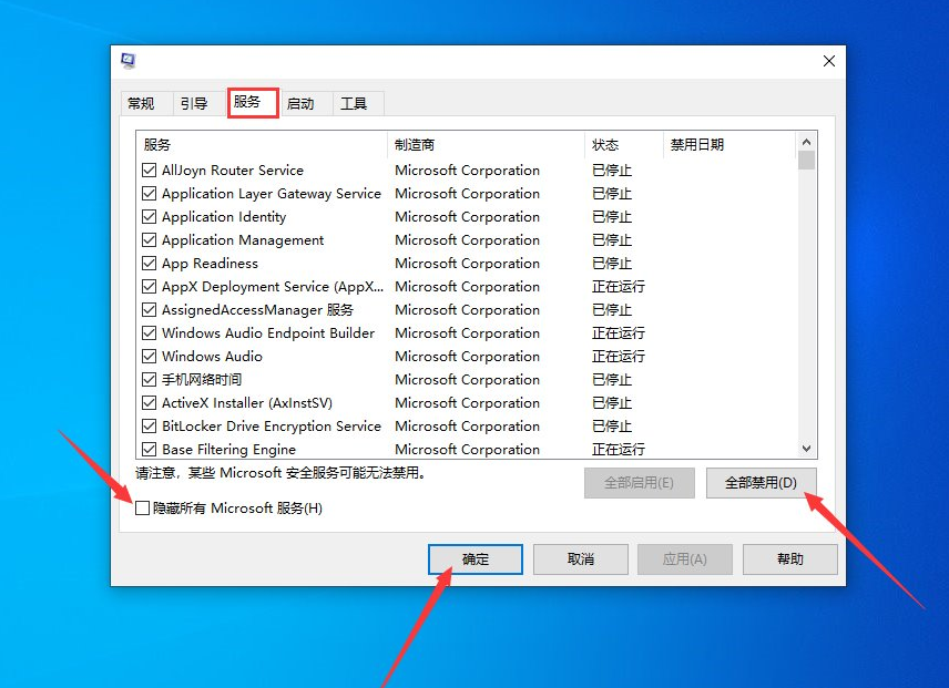 Win10專業(yè)版系統(tǒng)任務(wù)欄無反應(yīng)？win10任務(wù)欄假死修復(fù)方法
