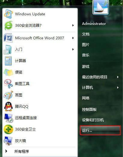 Win7旗艦版系統(tǒng)中u盤加載緩慢怎么辦?