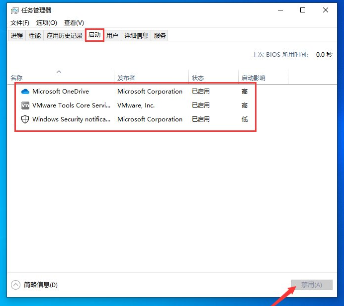 Win10專業(yè)版系統(tǒng)任務(wù)欄無反應(yīng)？win10任務(wù)欄假死修復(fù)方法