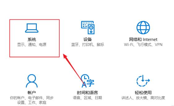 Win10專業(yè)版如何控制應用縮放？Win10控制應用縮放方法