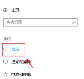 Win10專業(yè)版如何控制應用縮放？Win10控制應用縮放方法