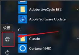 Win10專業(yè)版如何控制應用縮放？Win10控制應用縮放方法