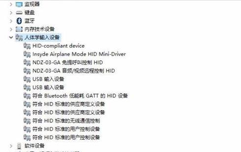 Win10專業版藍牙鼠標抖動怎么解決？Win10藍牙鼠標抖動解決方法