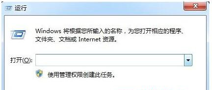 Win7旗艦版系統按F1不能啟動windows幫助和支持怎么辦？