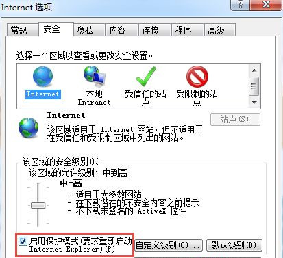 Win7 32位旗艦版系統升級IE11后無法啟動怎么辦?
