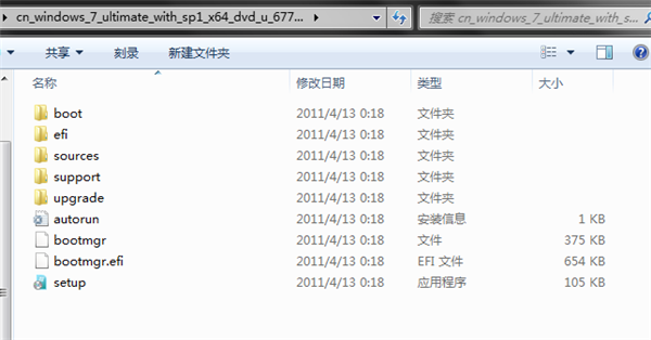 Win7旗艦版安裝程序無法創(chuàng)建新的系統(tǒng)分區(qū)怎么辦