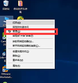 Win10專業(yè)版鼠標(biāo)光標(biāo)不見了怎么辦？