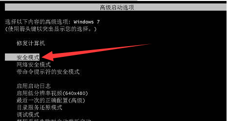 Win7旗艦版電腦顯示0xc000007b藍屏無法啟動怎么辦？