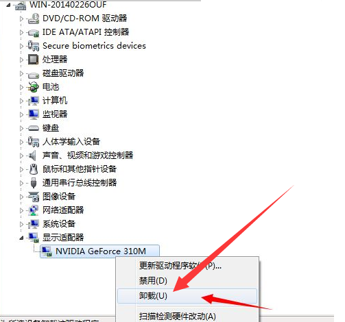 Win7旗艦版電腦顯示0xc000007b藍屏無法啟動怎么辦？