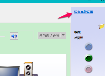 Win10筆記本檢測不到耳機怎么辦？