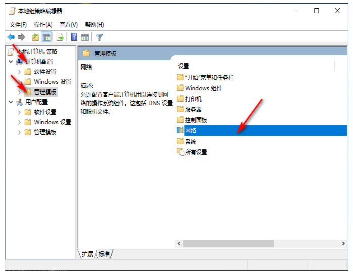 Win10網速很慢怎么辦？Win10網速限制設置在哪？