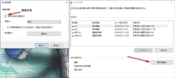 Win10專業版必做的性能優化！運行速度提高90%！