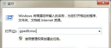 Win7旗艦版系統播放swf文件提示錯誤怎么處理？