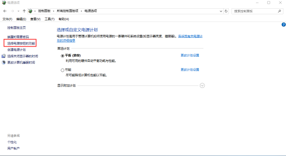 Win10專業版系統關機后自動重啟怎么辦？Win10系統關機后自動重啟解決方法