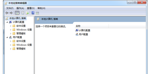Win7旗艦版電腦下載速度慢怎么解決？Win7旗艦版電腦下載速度慢解決方法