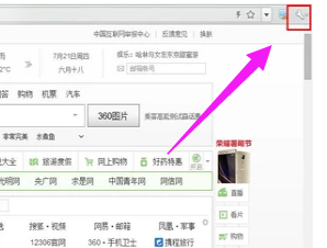 Win7旗艦版瀏覽器打不開網頁怎么解決？Win7旗艦版瀏覽器打不開網頁解決方法