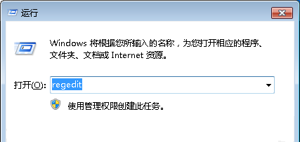 Win7 64位旗艦版系統(tǒng)下出現(xiàn)漢字亂碼怎么解決？