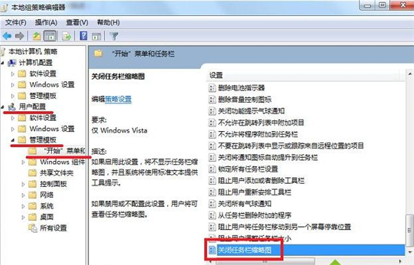 Win7系統(tǒng)預(yù)覽窗口不顯示如何解決