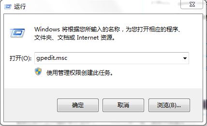 Win7旗艦版如何禁用加載項