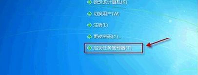 Win7 64位旗艦版系統下怎么刪除病毒木馬?