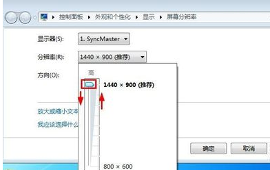 Win7旗艦版怎么改變桌面圖標大小?