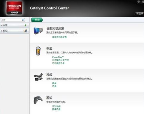 Win7旗艦版打開瀏覽器藍屏錯誤igdpmd64.sys怎么辦