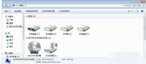 Win7旗艦版怎么改變桌面圖標大小?