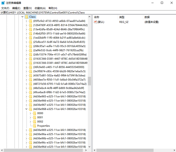 Win7旗艦版亮度調不了怎么辦