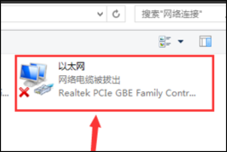 Win7旗艦版連接網絡正常卻無法上網怎么辦？