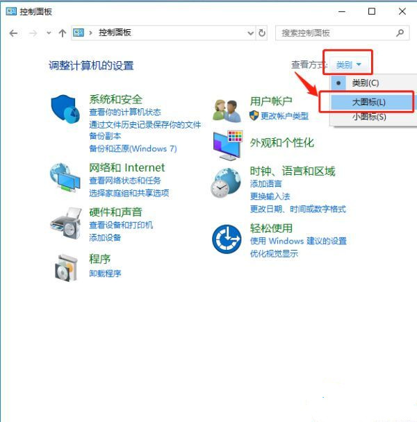 Win10ctrl鍵自動鎖定怎么辦？怎樣解除ctrl鎖定