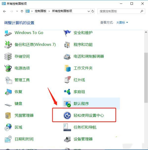 Win10ctrl鍵自動鎖定怎么辦？怎樣解除ctrl鎖定