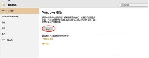 Win10專業(yè)版系統(tǒng)開啟hdr泛白怎么辦？Win10hdr閃屏解決方法