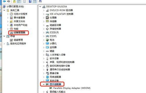 Win10專業(yè)版系統(tǒng)開啟hdr泛白怎么辦？Win10hdr閃屏解決方法