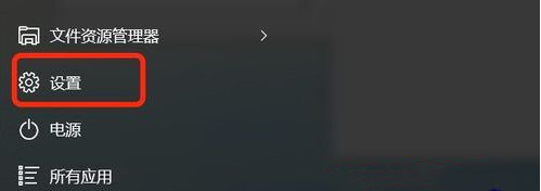 Win10專業(yè)版系統(tǒng)開啟hdr泛白怎么辦？Win10hdr閃屏解決方法
