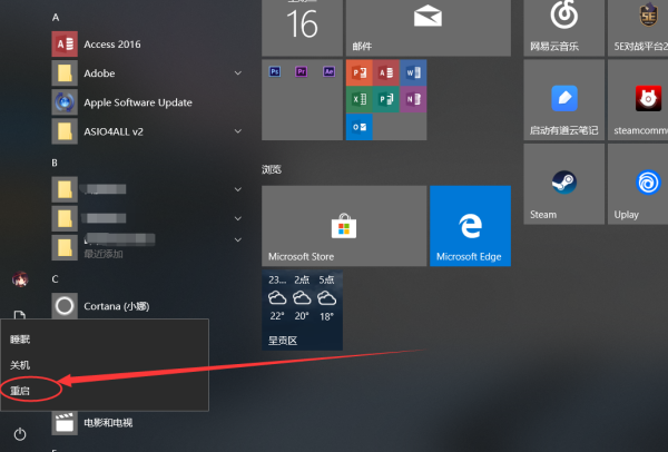 Win10win鍵被鎖了怎么辦？電腦win10win鍵沒反應(yīng)解決方法